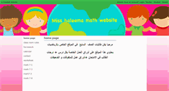 Desktop Screenshot of misshaleema.classtell.com